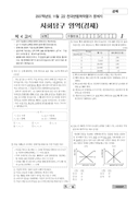 2007년 11월 고2 학력평가