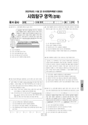 2022년 11월 고2 학력평가