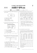 2019학년도 대학수학능력시험