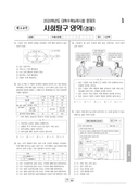 2020학년도 대학수학능력시험