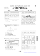 2022학년도 6월 모의평가