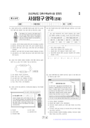 2022학년도 대학수학능력시험